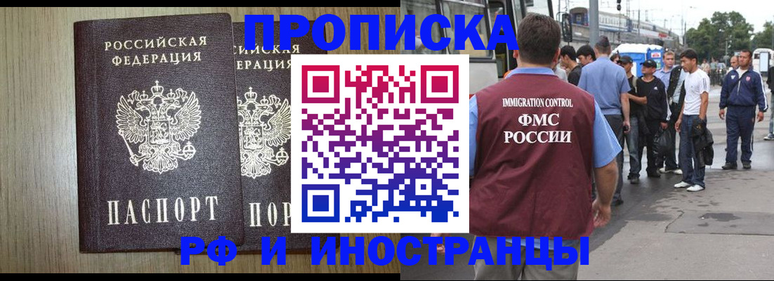 регистрация в Няндоме